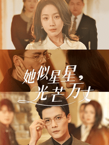 重生甜疯了勾京圈太子爷红毯热吻