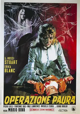 驱魔任务1966[电影解说]