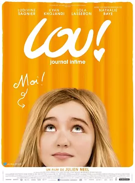 小楼的奇幻生活[电影解说]