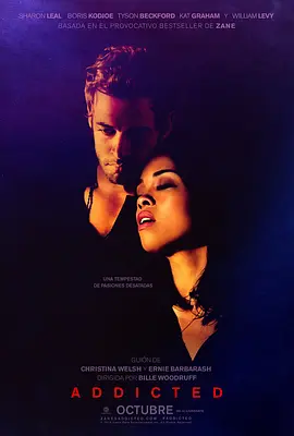 危情瘾难耐[电影解说]