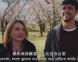 秘密三重奏[电影解说]