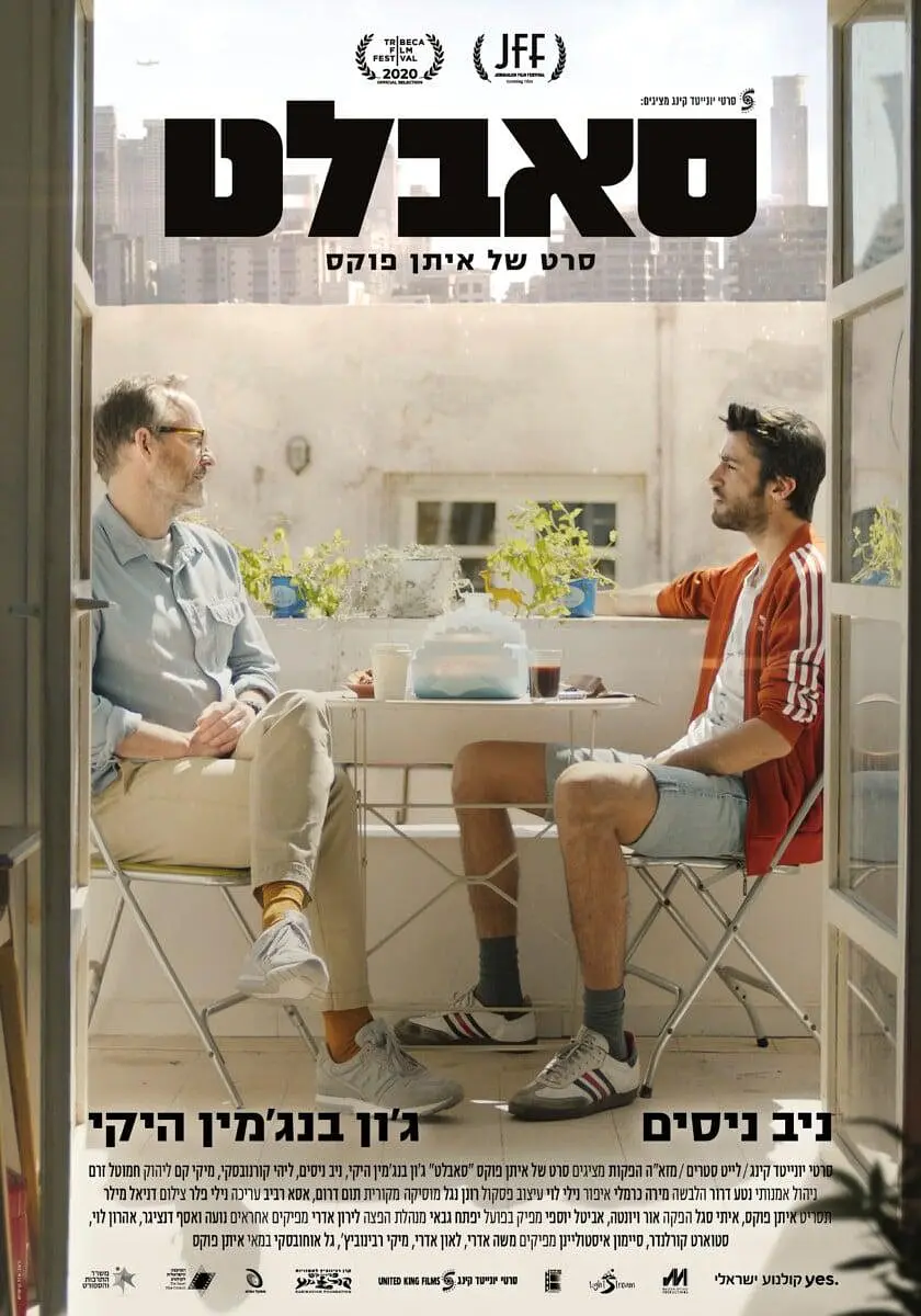 分租[电影解说]