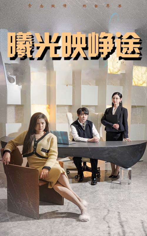 错把瓦砾当明珠