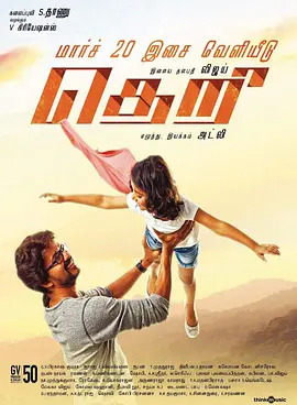 幽灵火花[电影解说]