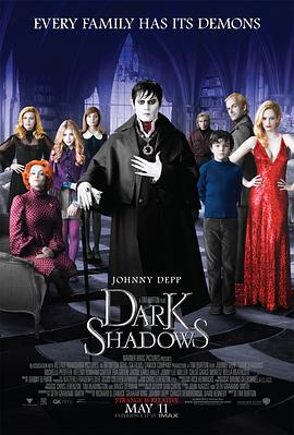 黑暗阴影（粤语）