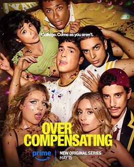 矫枉过正第一季