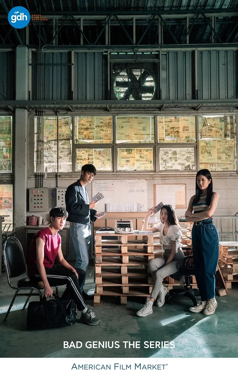 天才枪手(剧版)版