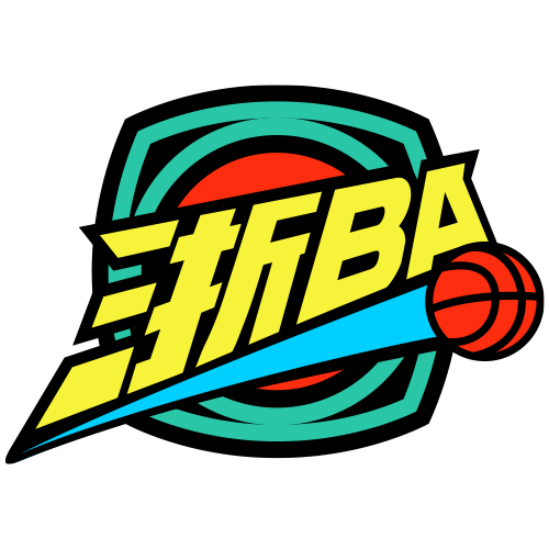 浙江省城市篮球联赛 嘉兴76-79丽水20260109