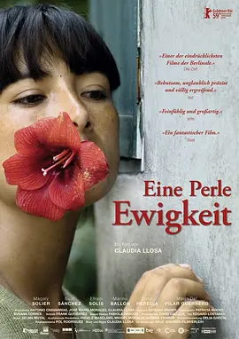 伤心的奶水[电影解说]