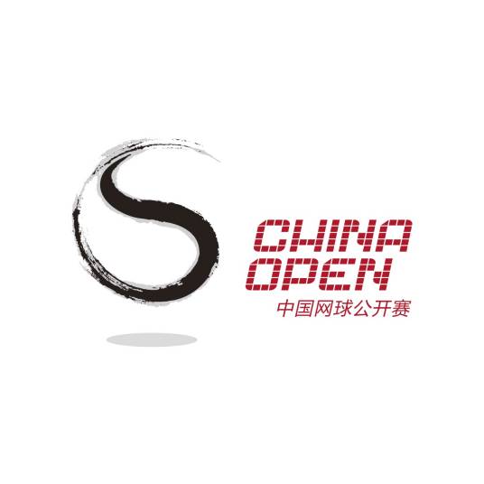 中国网球公开赛女单第2轮 马内罗2-0雅斯特雷姆斯卡20250927