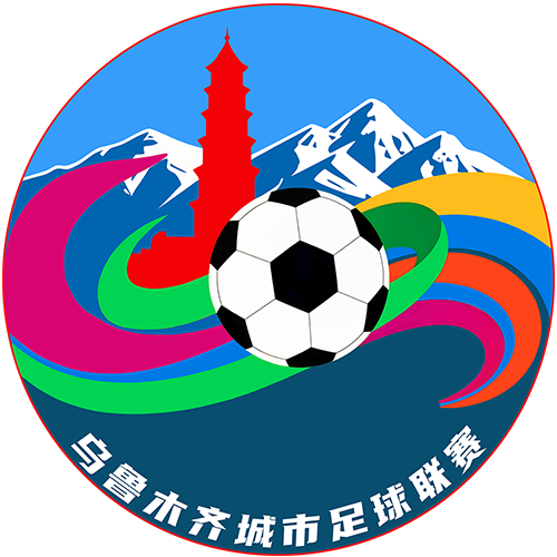 乌鲁木齐城市足球联赛 沙依巴克区4-0米东区20250921