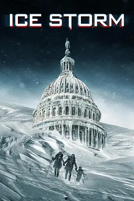 急冻风暴[电影解说]