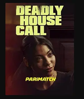 致命来电[电影解说]