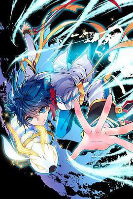 斗罗大陆2绝世唐门第一季 动态漫