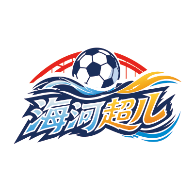 海河超儿 西青2-5静海20260816