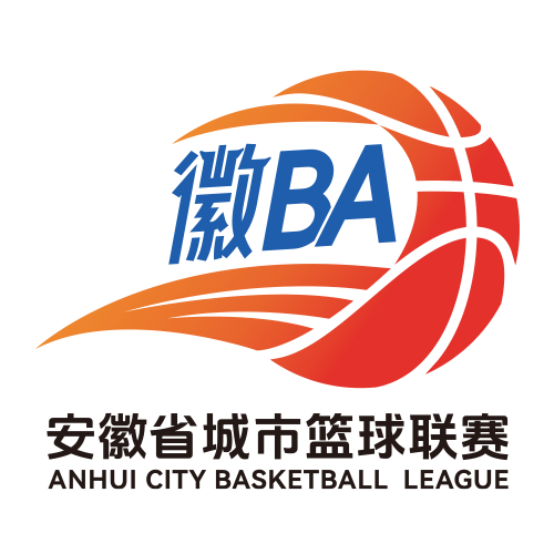 徽BA 宣城VS六安20260920
